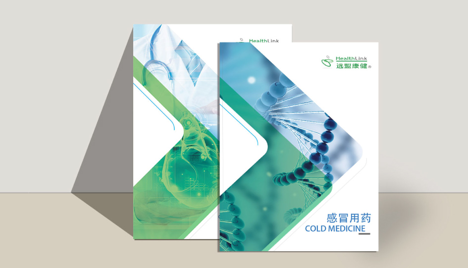 協會紀念冊設計